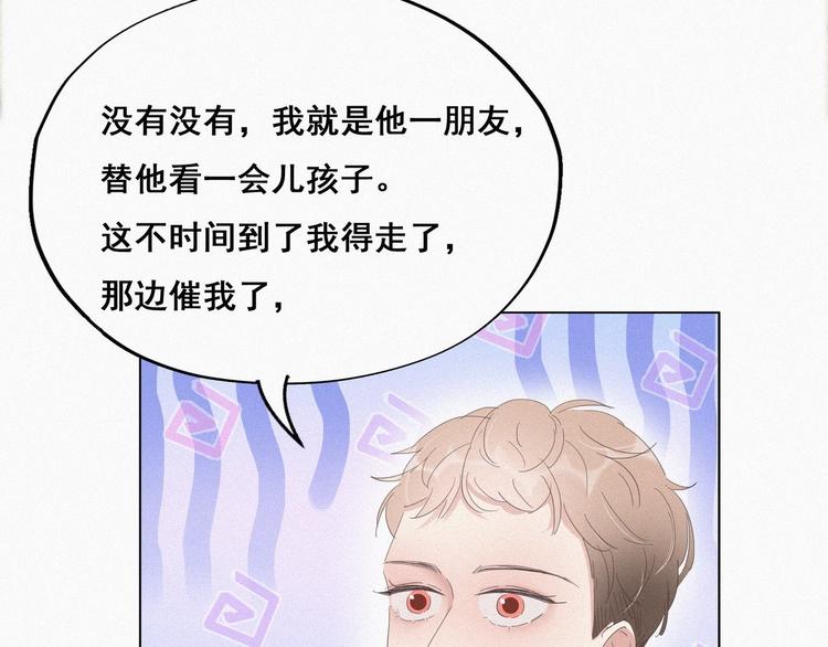 第14话 一家三口62