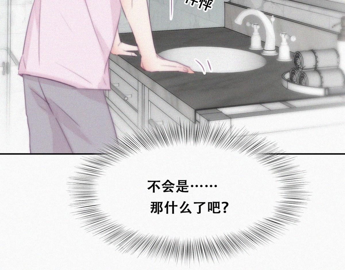 第110话 新年卷土重来31