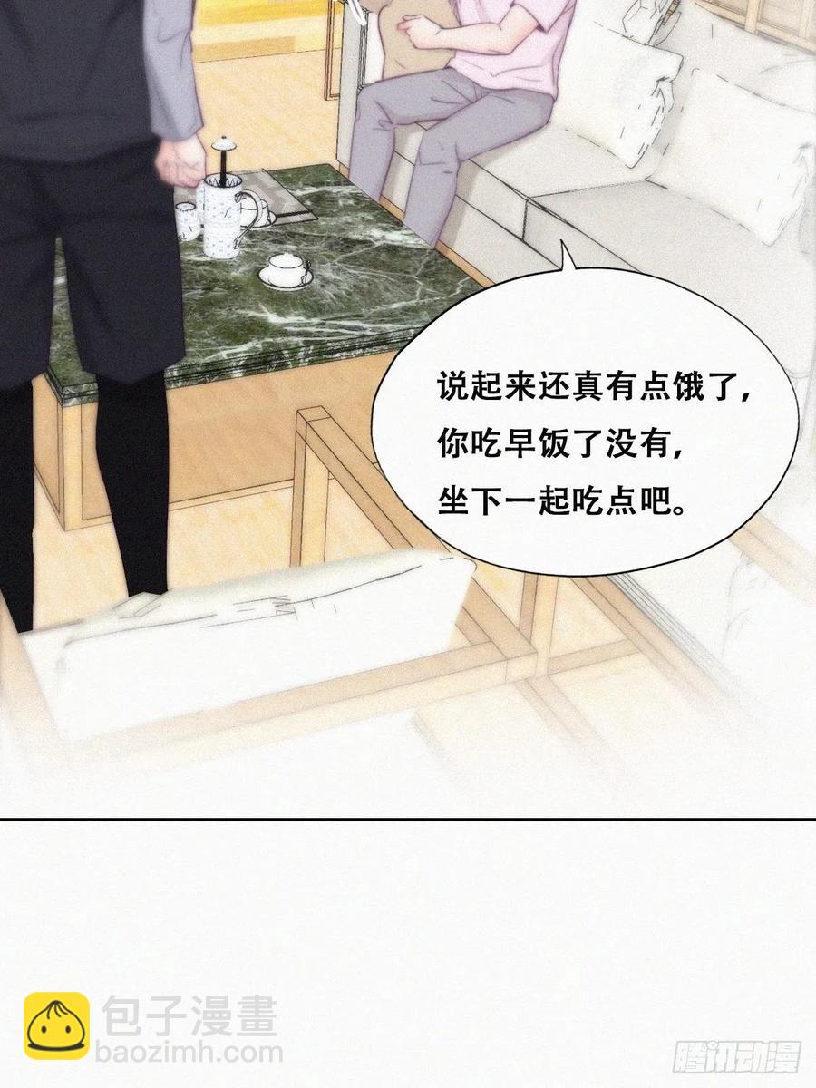 第109话 有蹊跷25