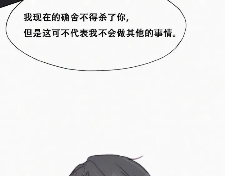 第172话 辞年受伤68