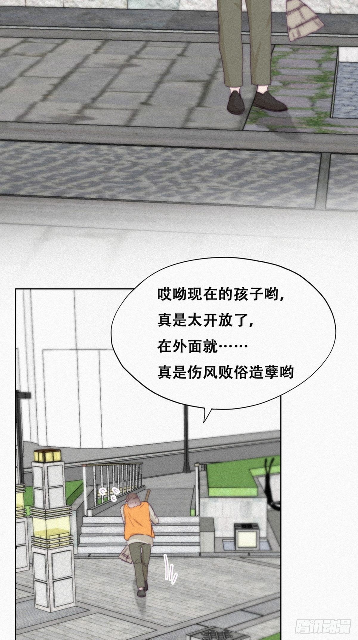第210话 绿茶的小黑哥哥18