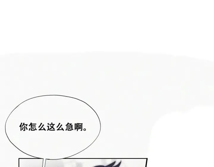第185话 新婚快乐48