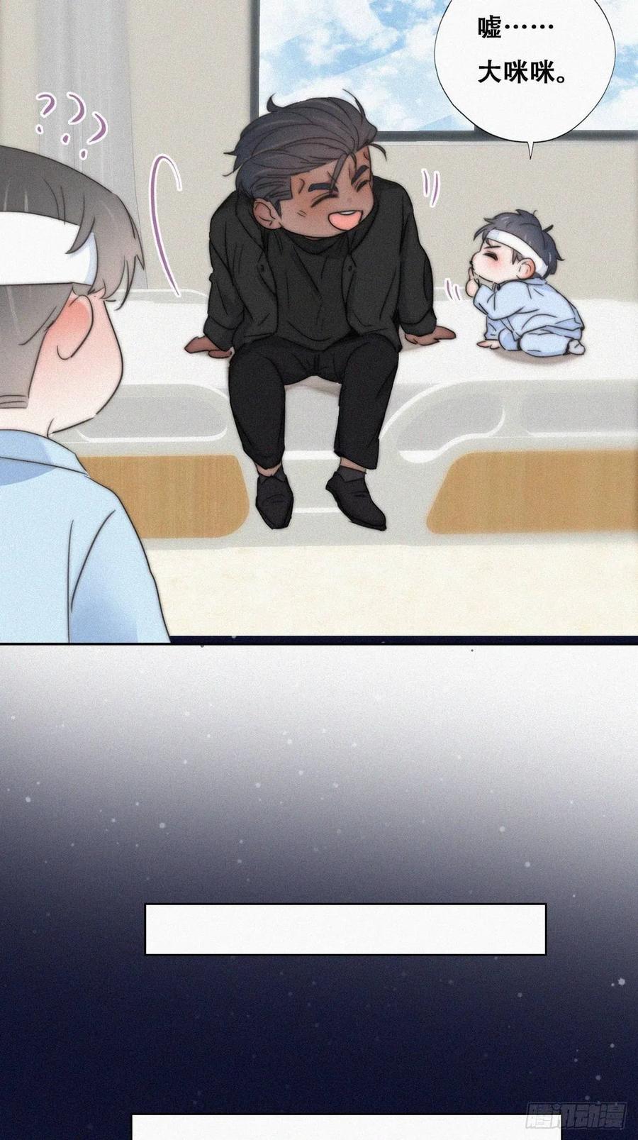 第75话 和窝窝的秘密27