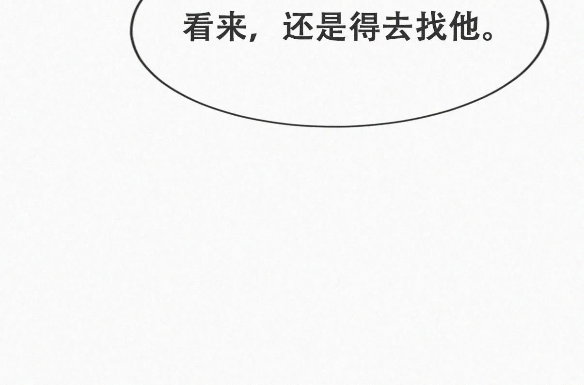 小嫒篇之拿到第一105
