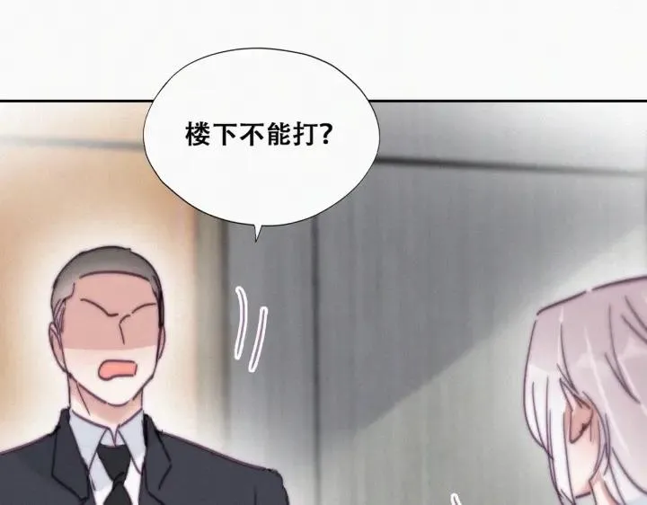 第176话 端了坤帮79