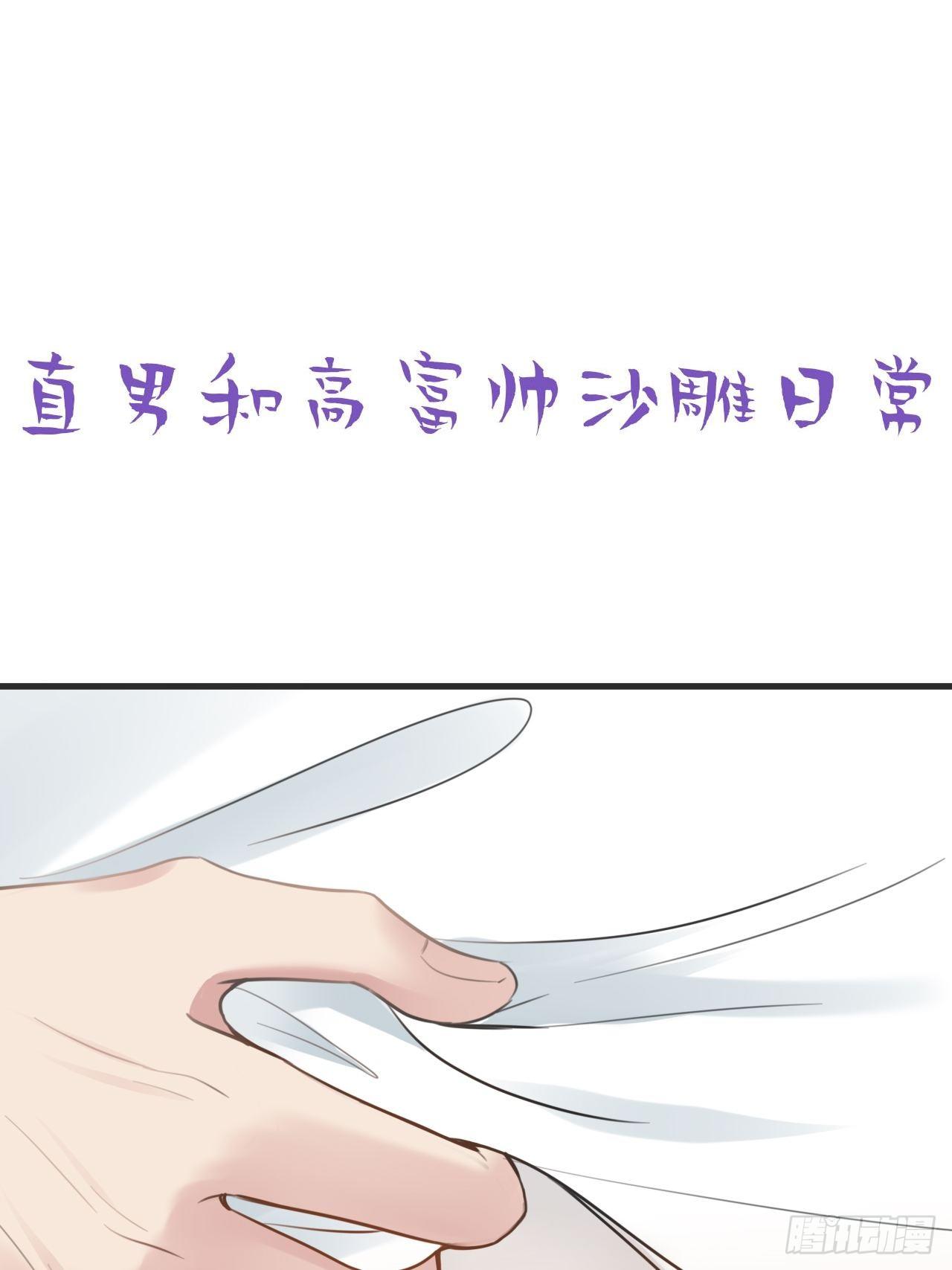 第205话 报复42