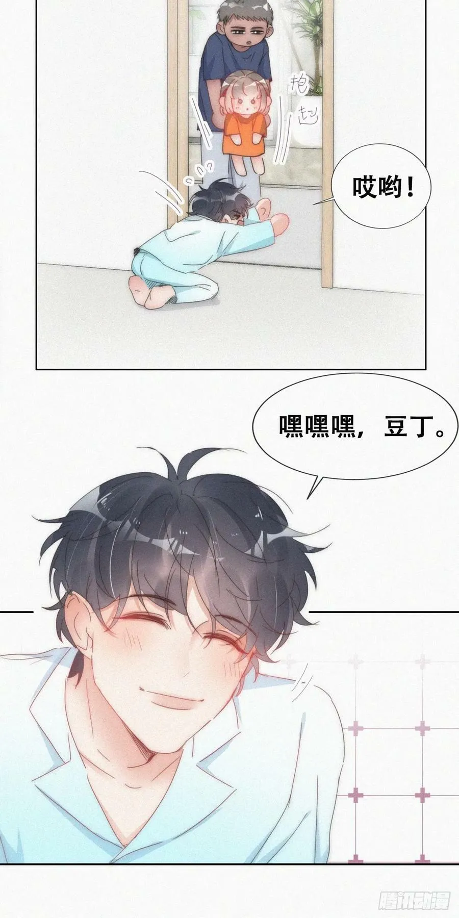 第二季 第57话 跟豆丁道歉17