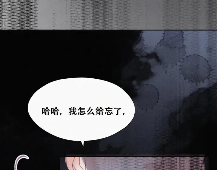 第175话 废了刀疤脸18
