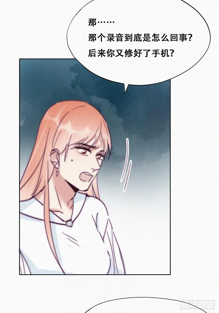 第154话 伪造证据39