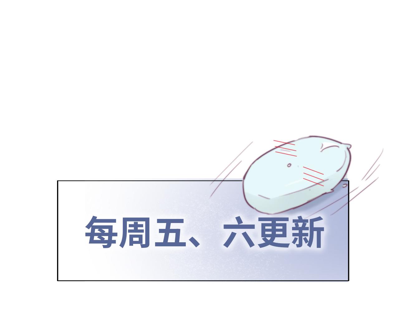 第33话 三角关系158