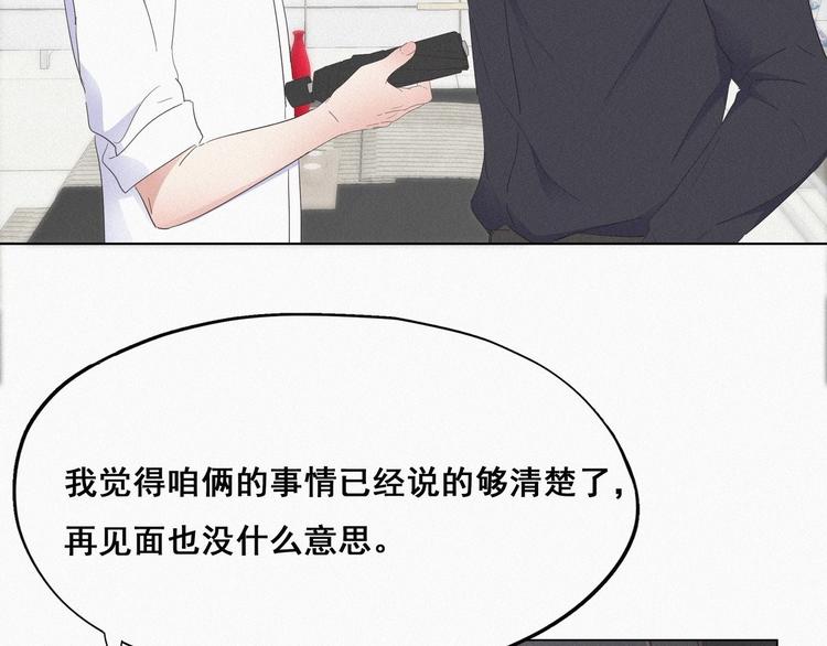 第15话 赖着不走94