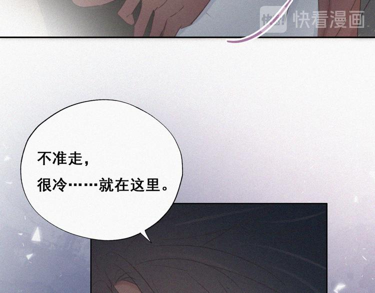 第58话 险些被抓58