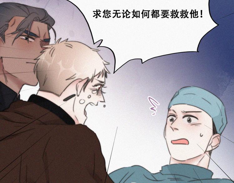第67话 窝窝危在旦夕81