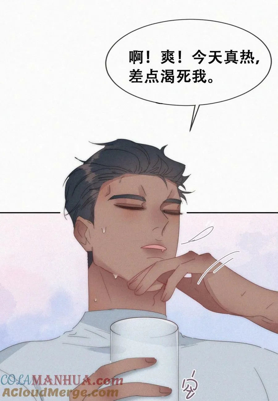 第二季 第67话 与神秘人会面12