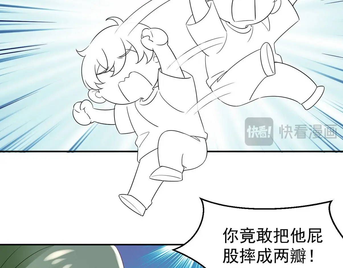 窝窝小剧场：如此送孩子上学43
