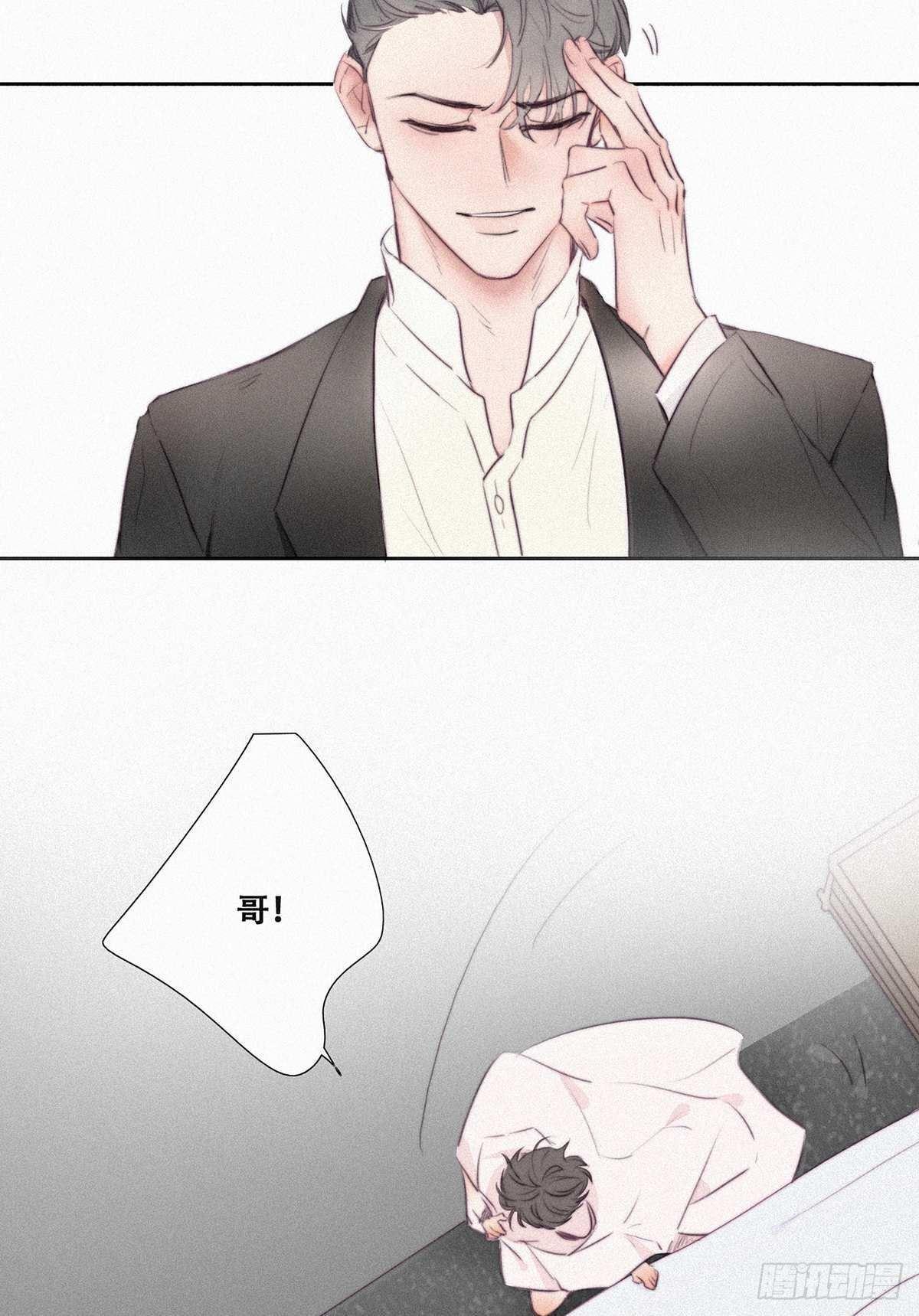 第1话 跌进谷底16