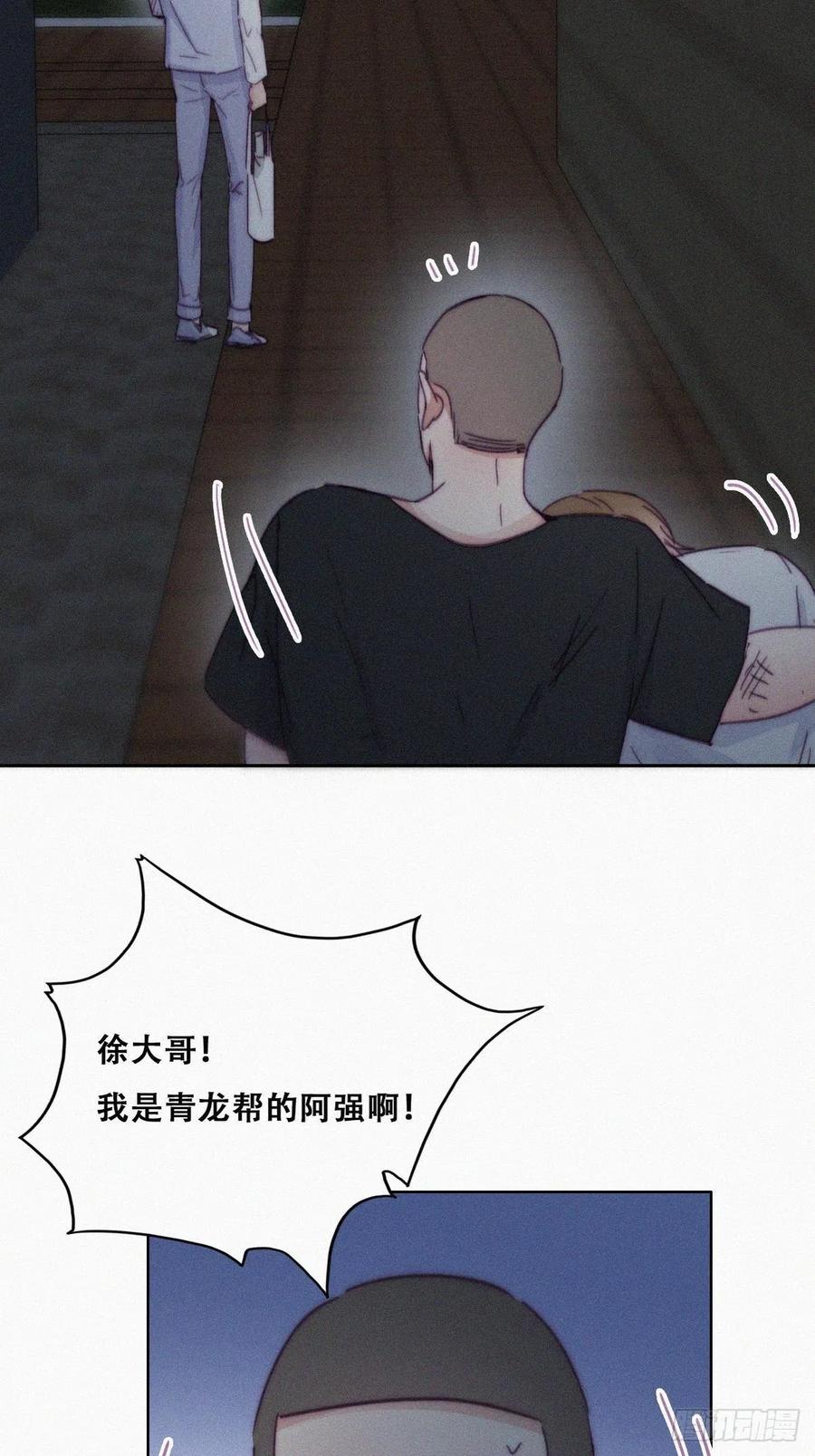 第141话 危险的夜路50