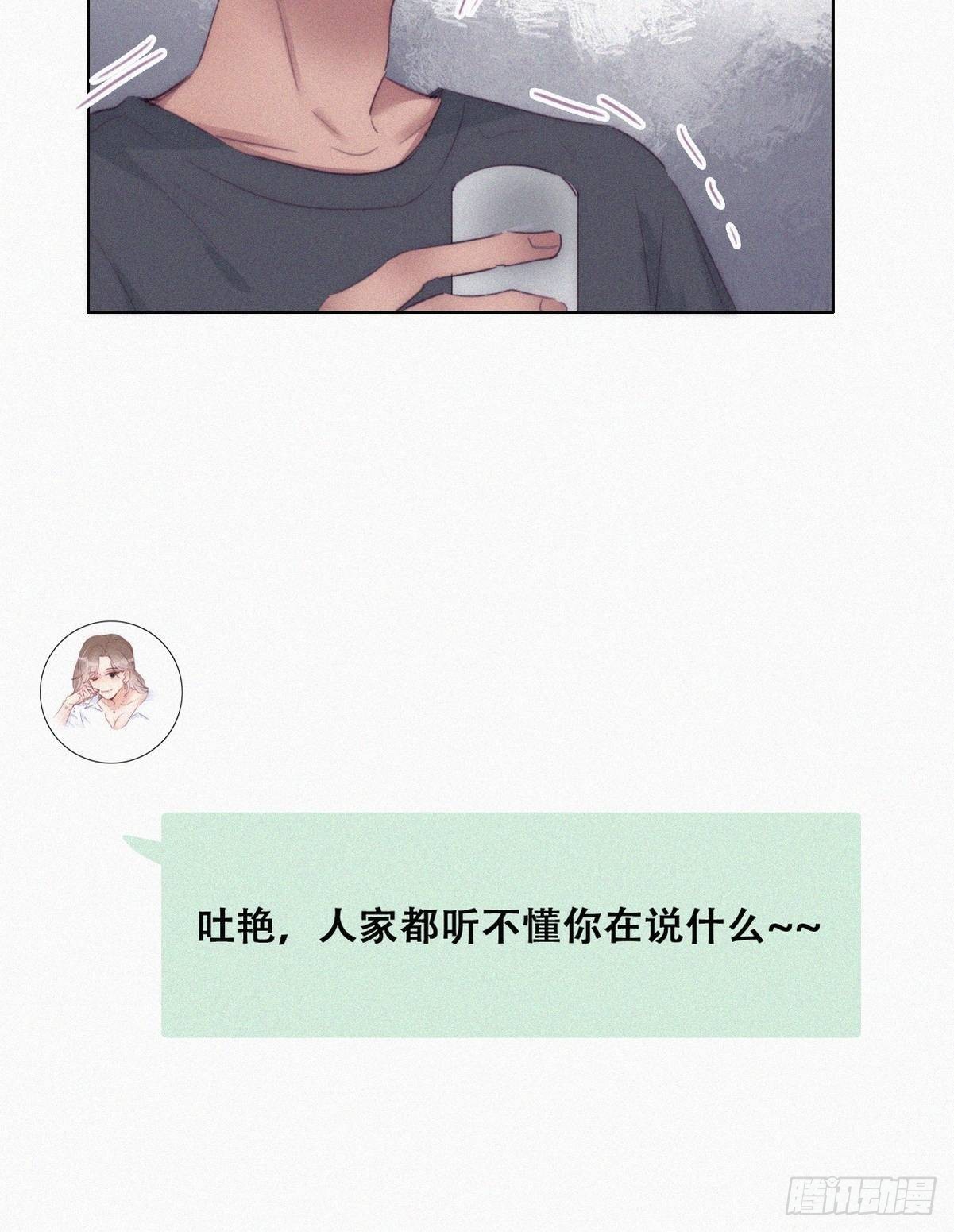 第219话 窝窝的生日8