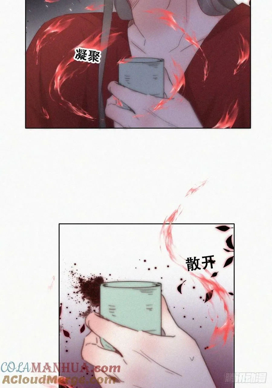 第二季 第59话 新玩法42