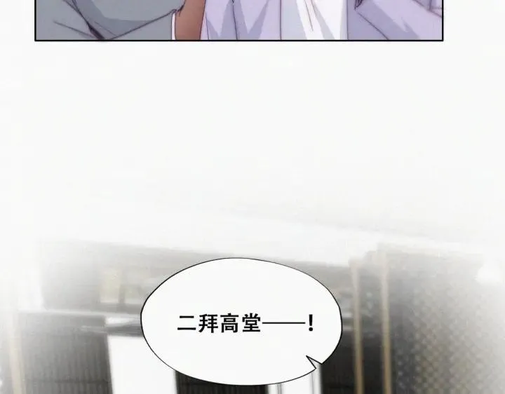 第184话 新婚快乐61