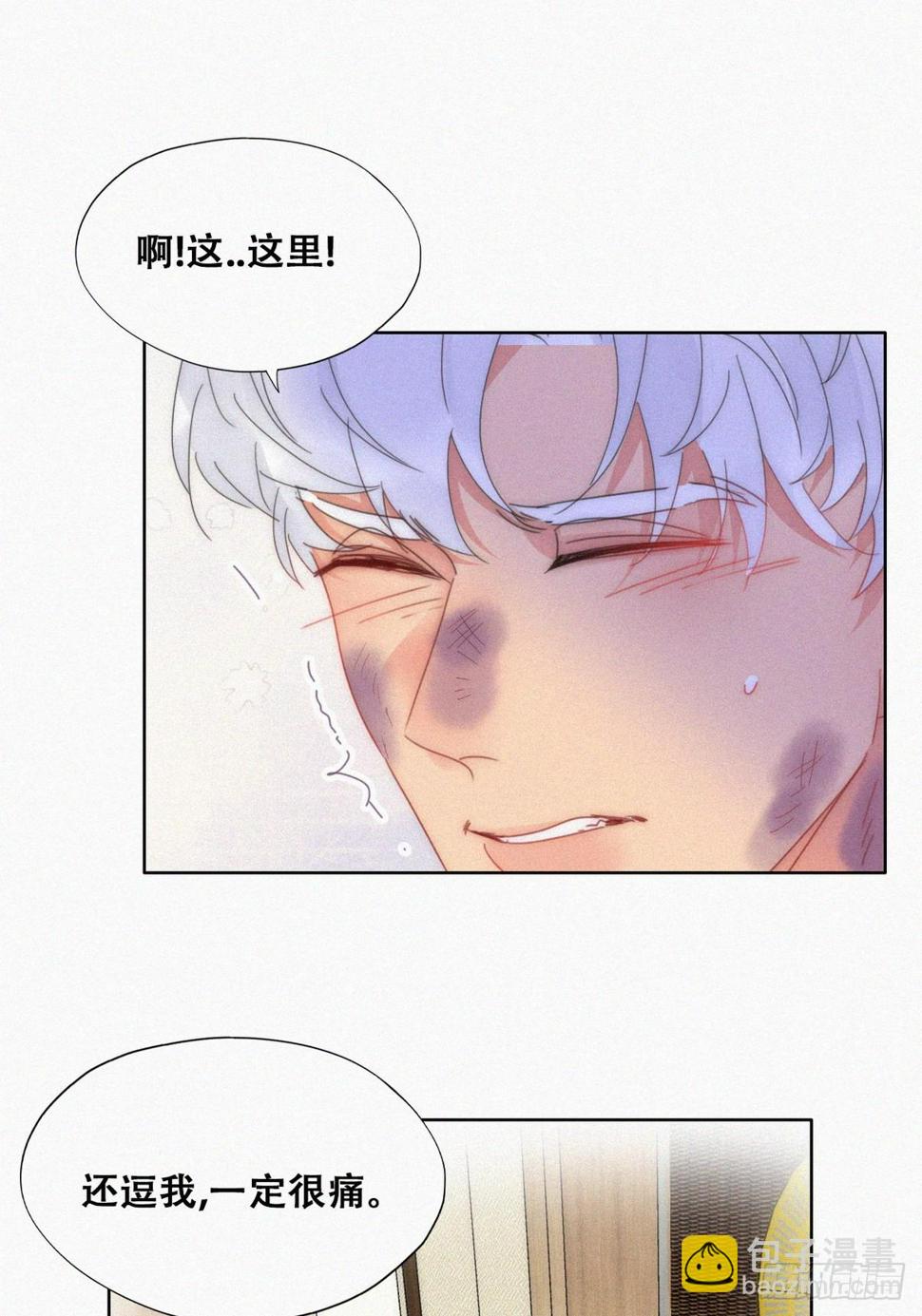 第二季 第52话 温情时间18