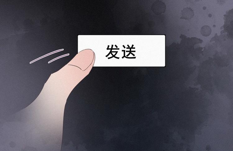 第23话 挑拨离间48