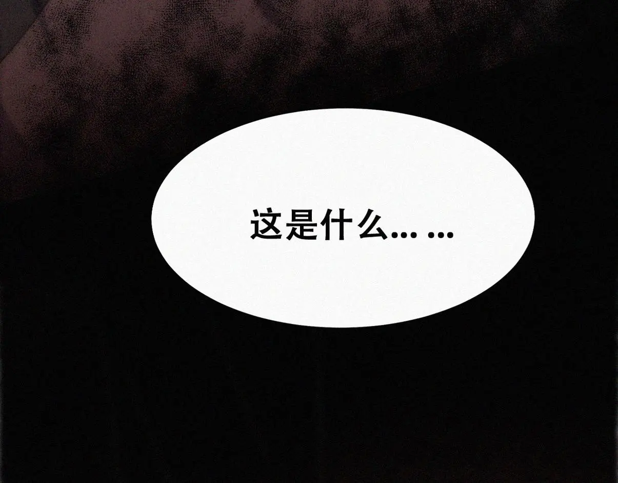 第二季 第93话 占你便宜7
