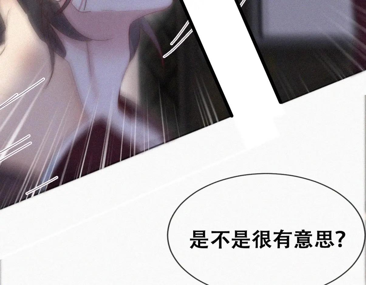 第二季 第94话 你个疯子！43