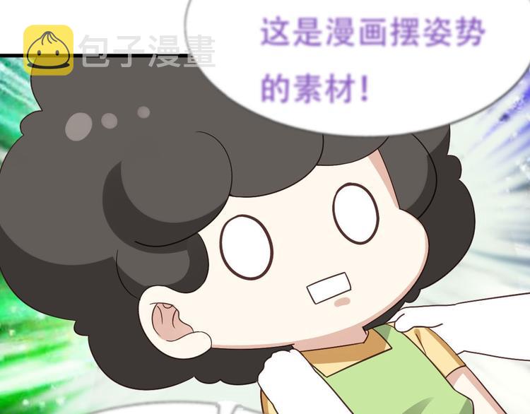 第20话 离间成功146
