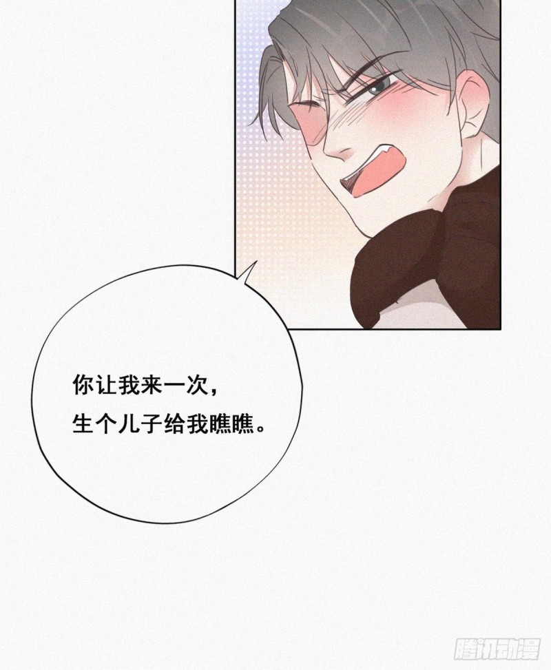 第51话 打情骂俏21