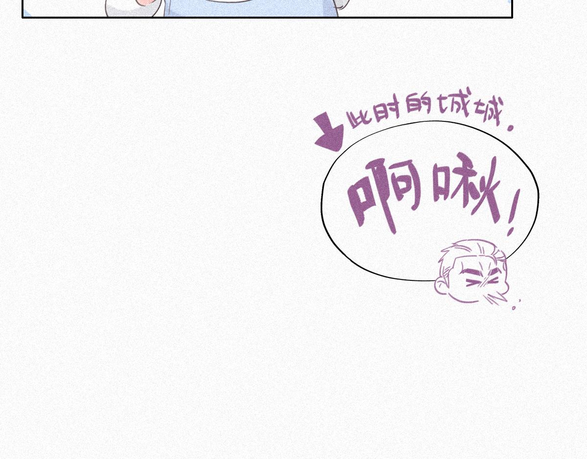 第32话 窝窝生病了62