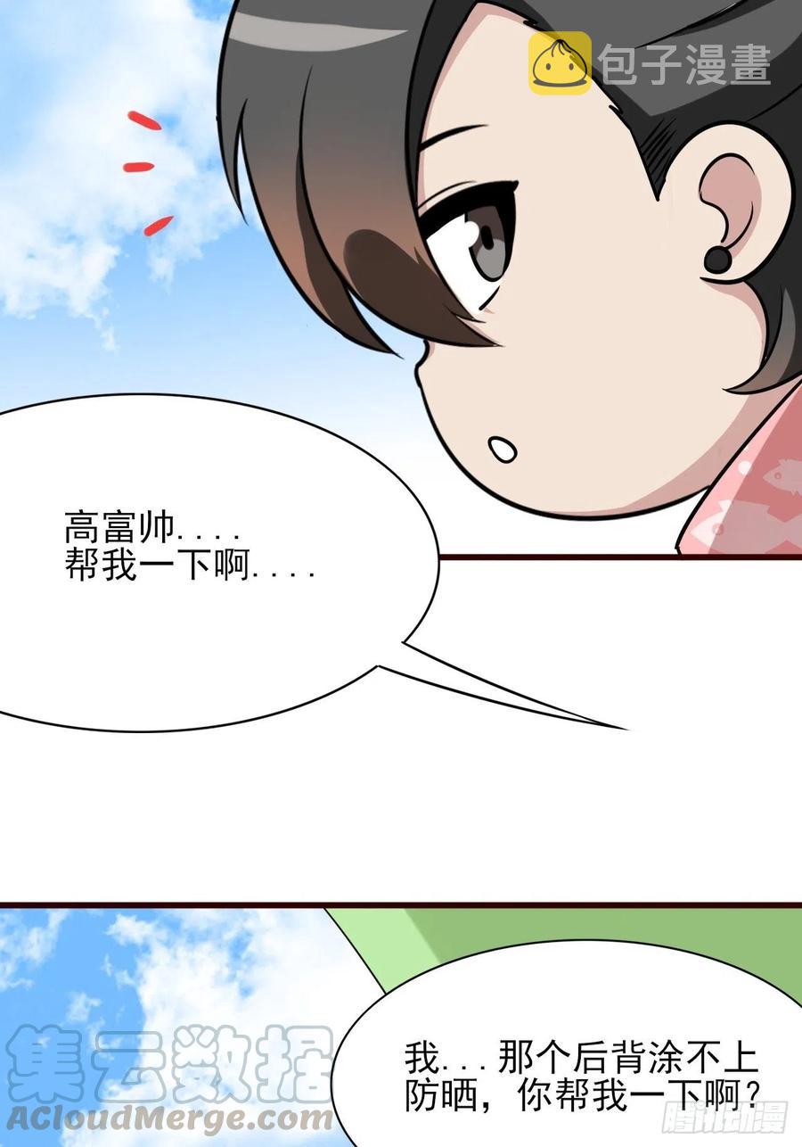 第132话 再遇赵医生63