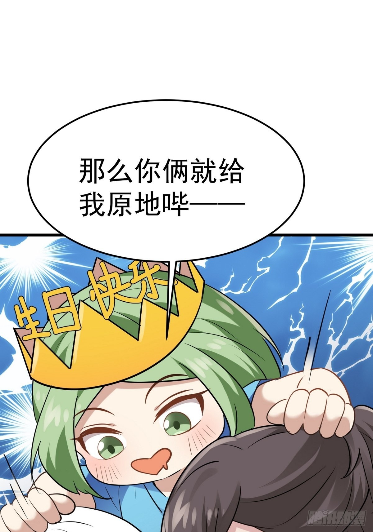 第二季 第2话 消失的四年62