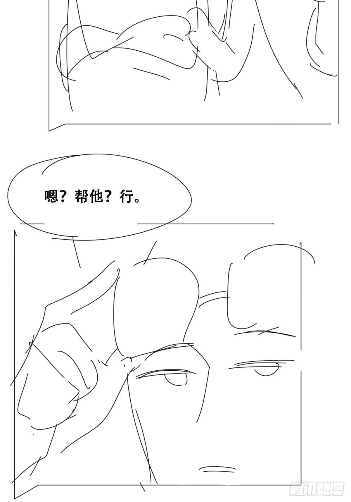 第二季 第47话 黑炭完虐小黑53