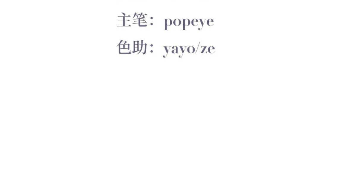 第137话 徐新年的报应4