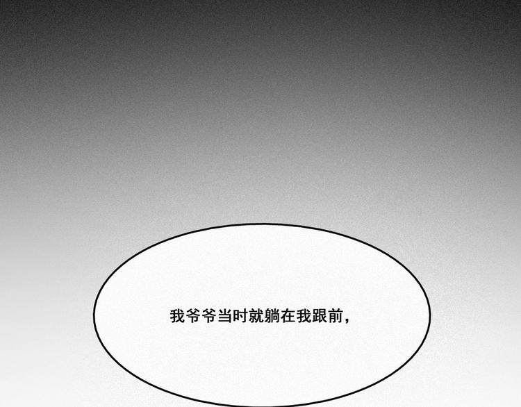第5话 伤人做伤心事63
