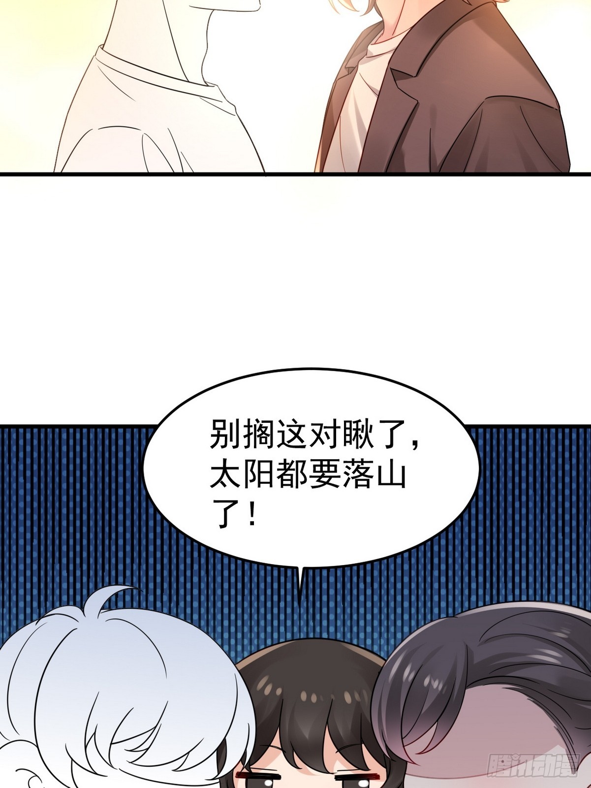 番外篇 小嫒初长成54