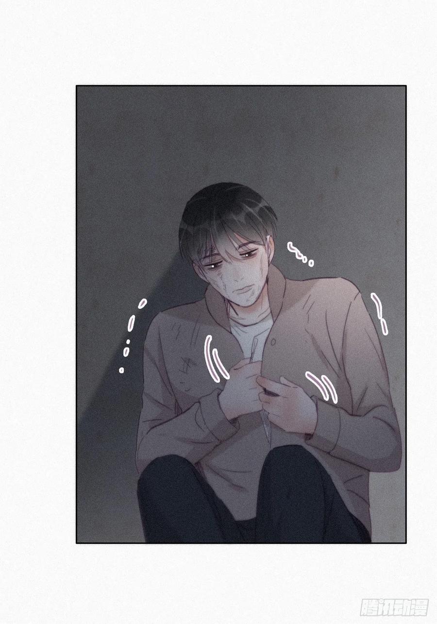 第198话 亲兄弟谈心25