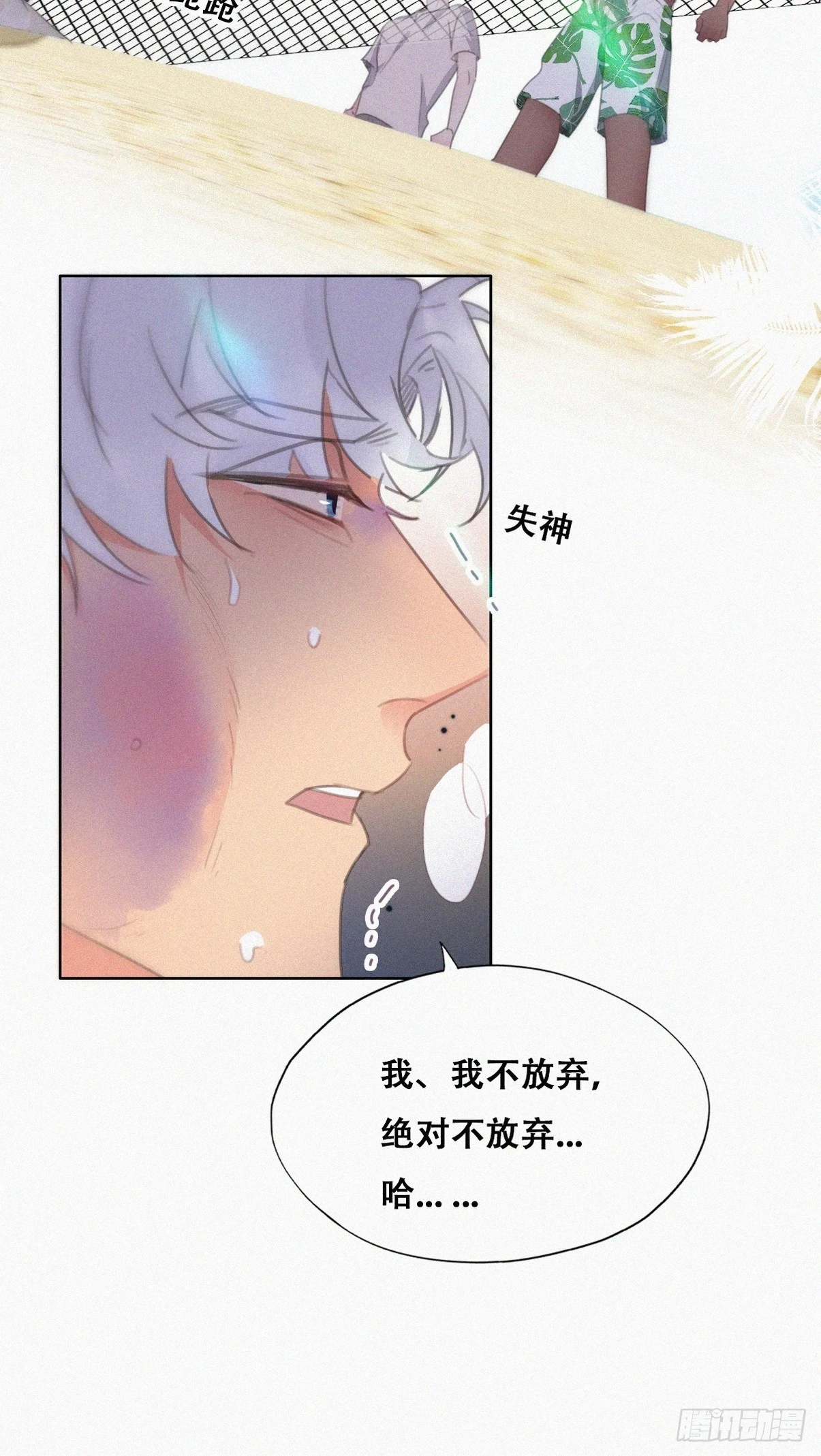 第二季 第48话 赢了37