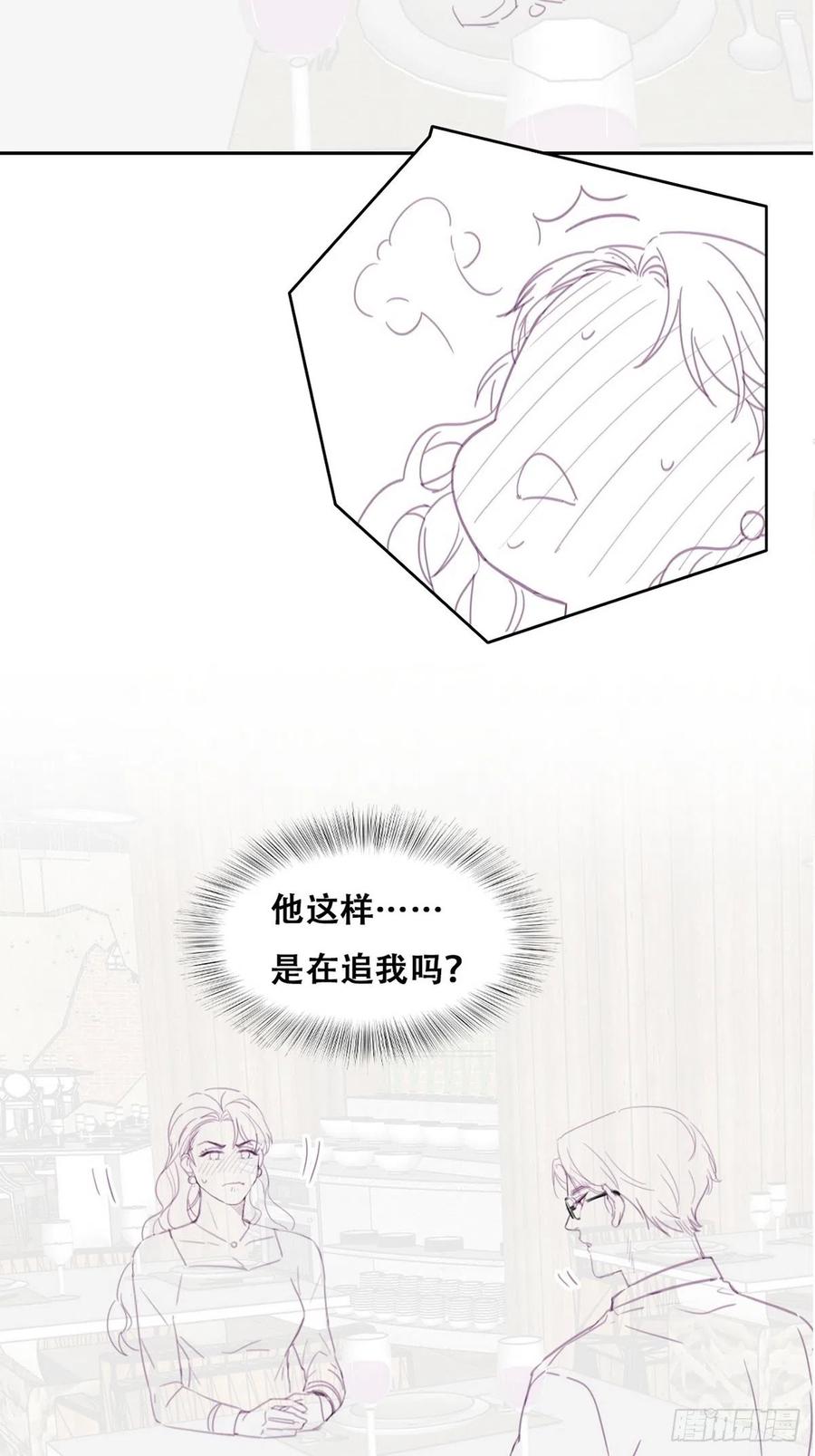 第189话 婆婆大人41