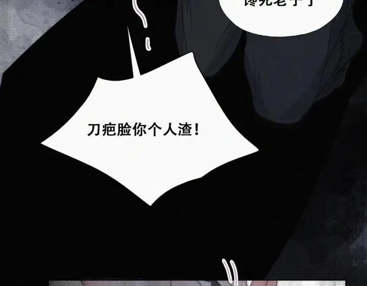 第175话 废了刀疤脸39