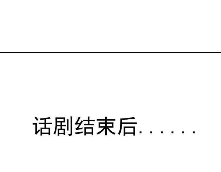 第158话 安全的一次105