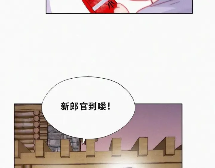 第183话 土味求婚59