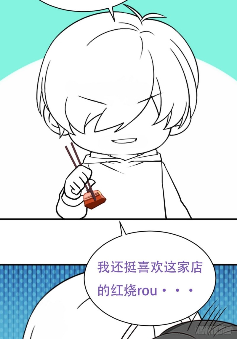 第50话 爷爷的手机54