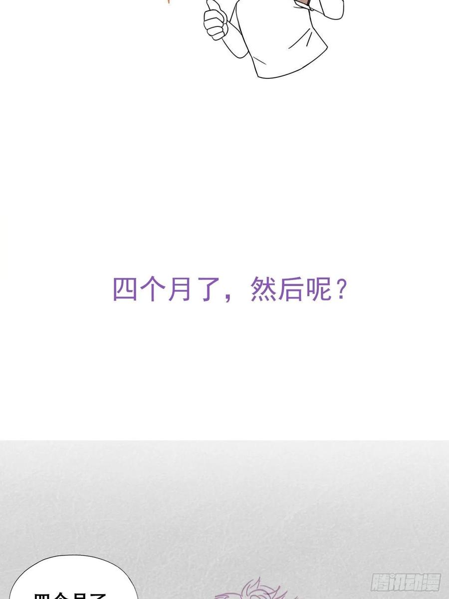 第155话 心有灵犀的二人64