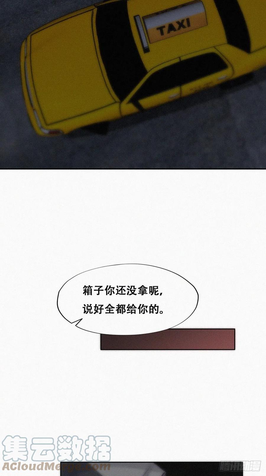 第150话 丧心病狂徐新年6