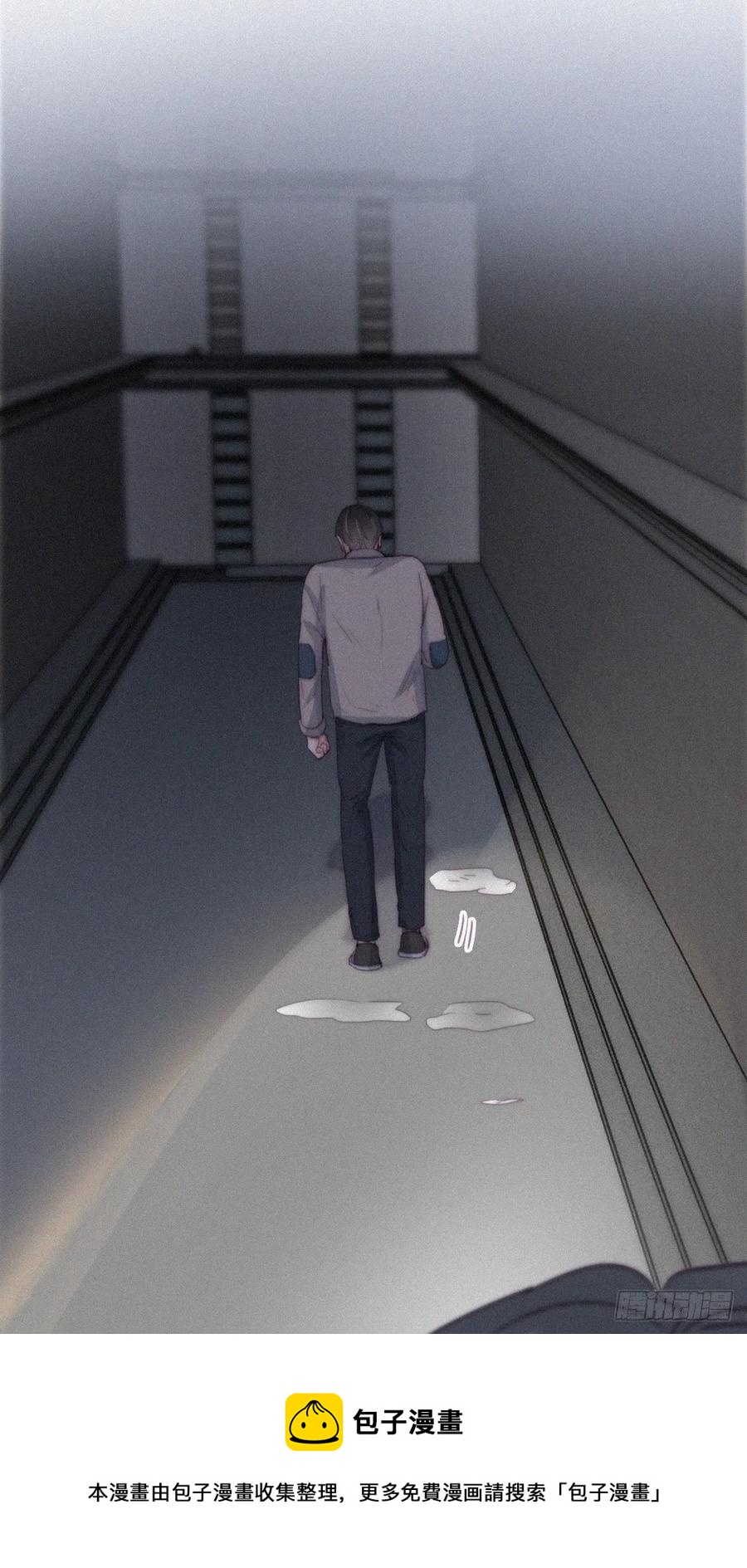 第196话 有人跟踪辞年28