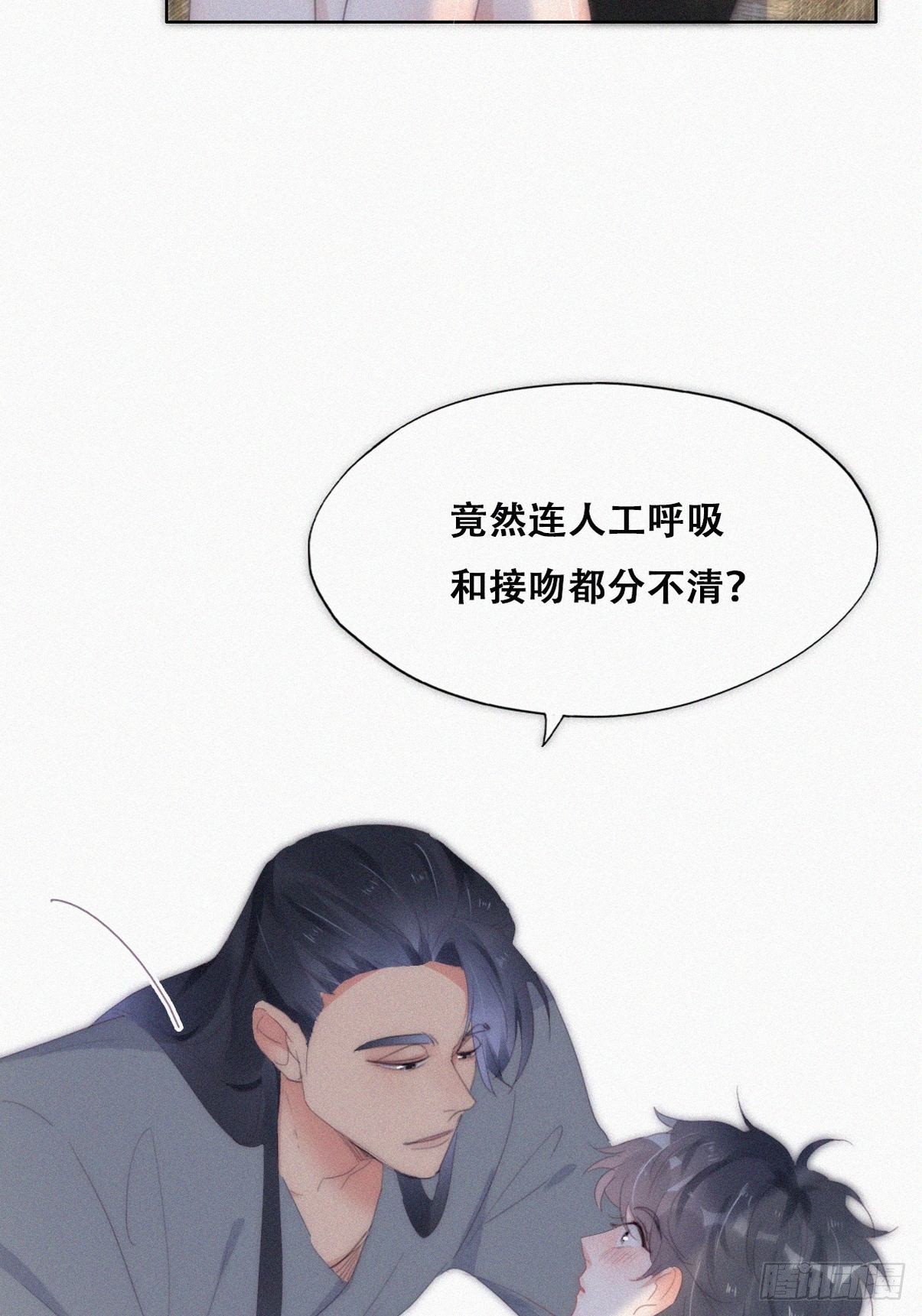 第二季 第22话 去刷经验27