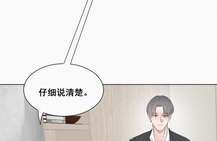 第22话 二人之赌76