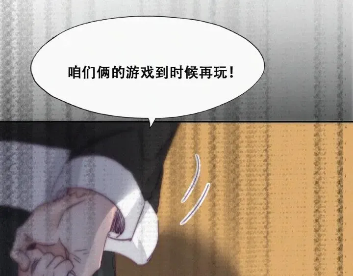 第173话 辞年的计划37